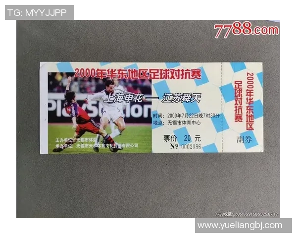 舜天与申花历史交锋回顾及战绩分析揭示双方对决的精彩瞬间