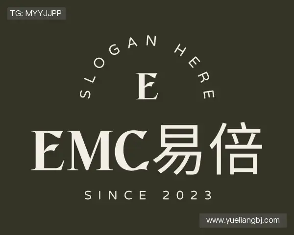 知道emc易倍
