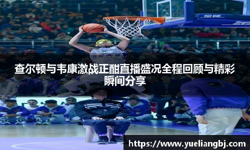 BD半岛体育赛事